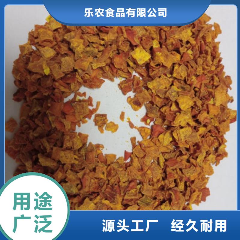 南瓜丁南瓜粉好品質(zhì)經(jīng)得住考驗(yàn)