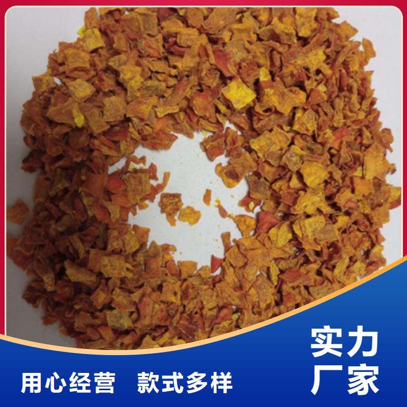 【南瓜丁,羽衣甘藍粉優質原料】