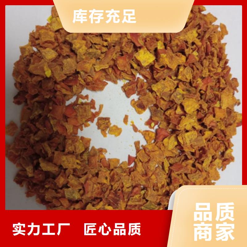 南瓜丁,菠菜粉用品質說話