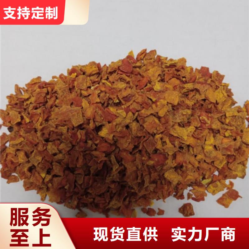 南瓜丁,紫薯粉用品質(zhì)贏得客戶信賴