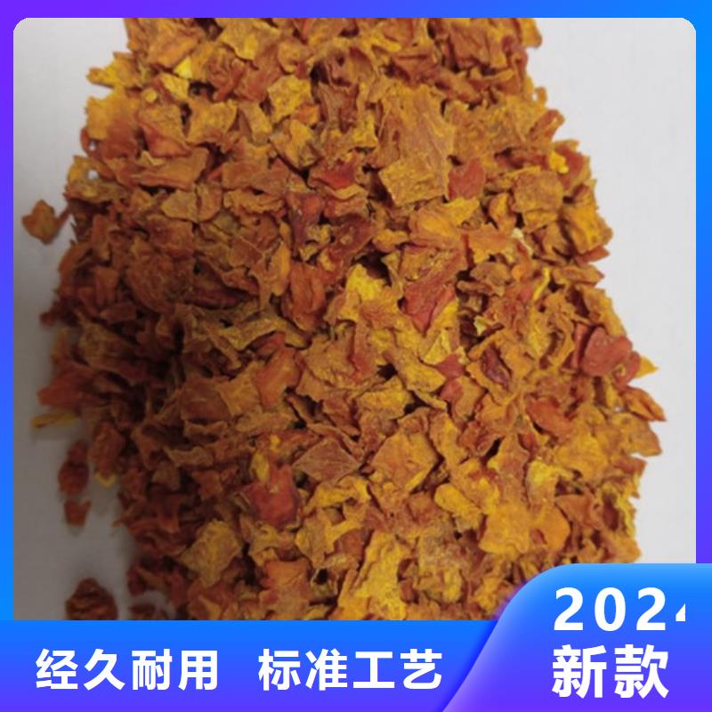 南瓜丁,羽衣甘藍粉嚴格把關(guān)質(zhì)量放心