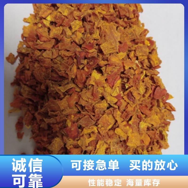 南瓜丁-羽衣甘藍粉講信譽保質(zhì)量