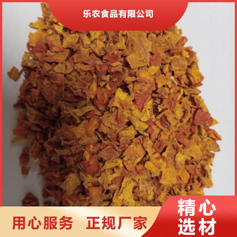 【南瓜丁,羽衣甘藍粉優(yōu)質(zhì)原料】