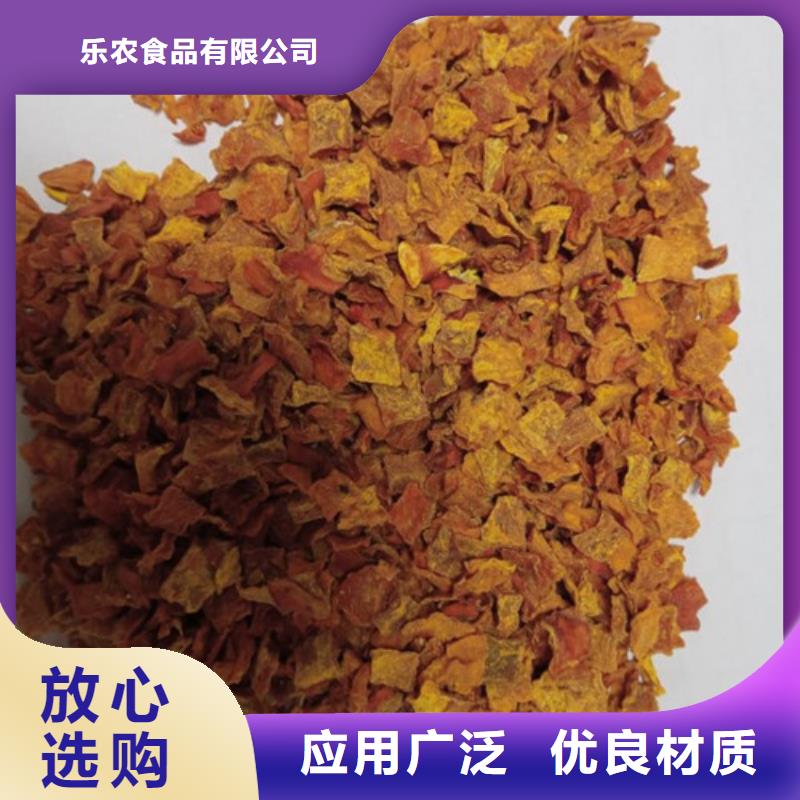 南瓜丁南瓜粉好品質經得住考驗