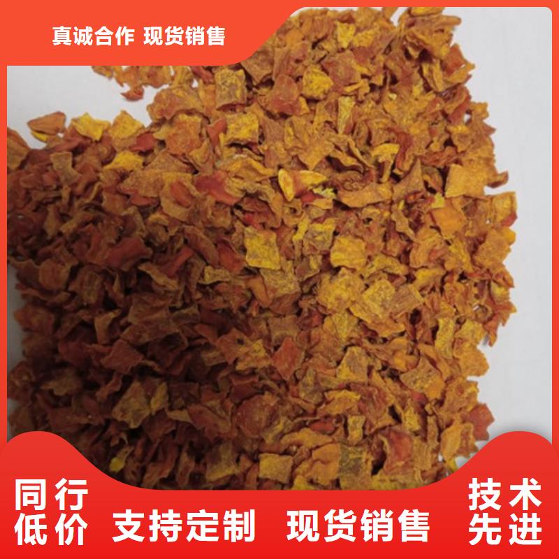 南瓜丁,紫薯粉用品質(zhì)贏得客戶信賴