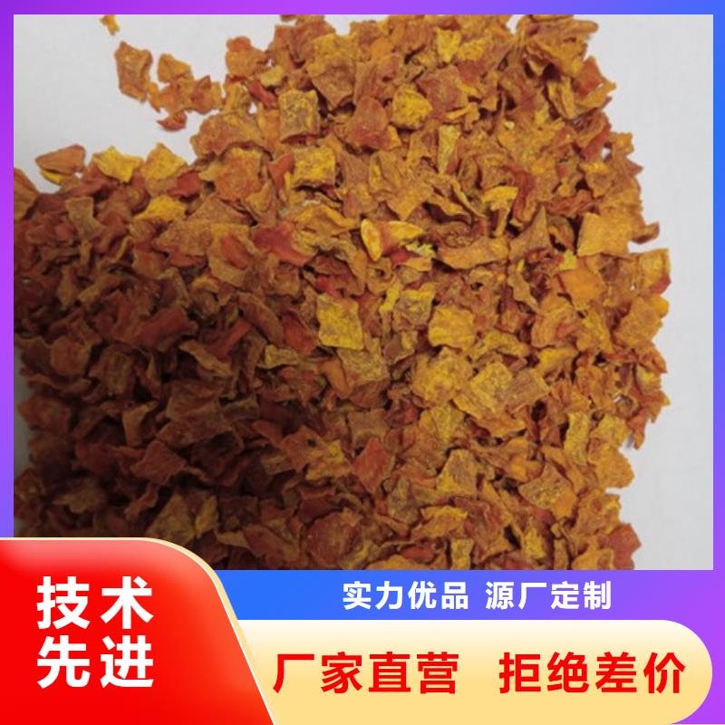 南瓜丁-羽衣甘藍粉對質量負責