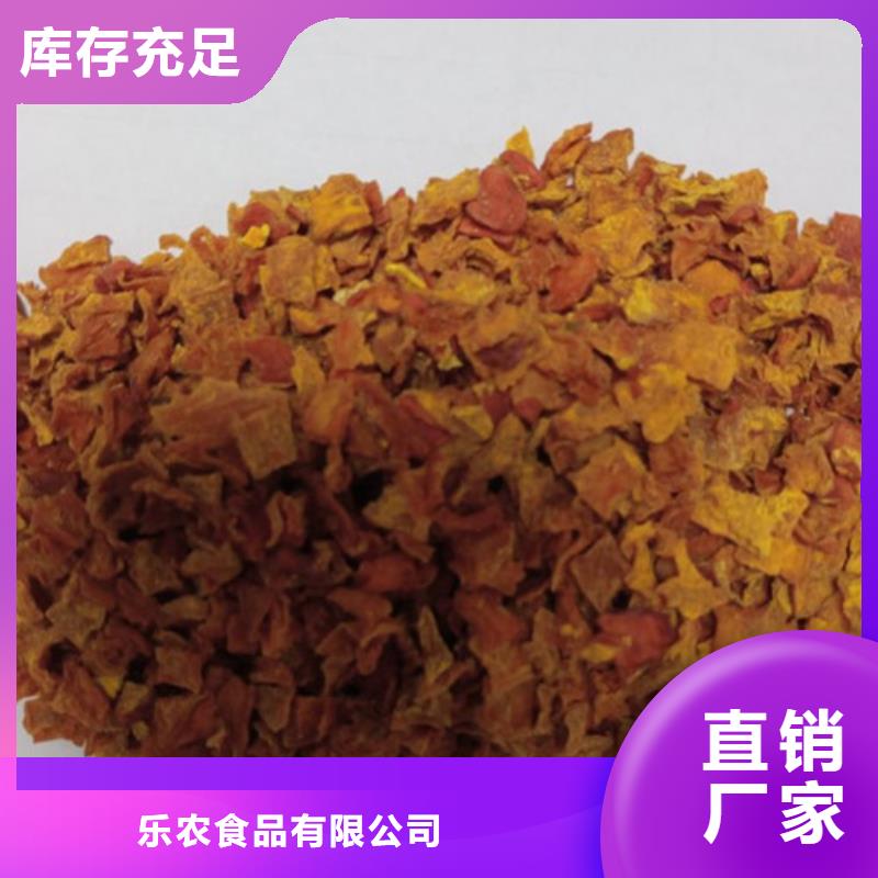 南瓜丁,菠菜粉用品質說話