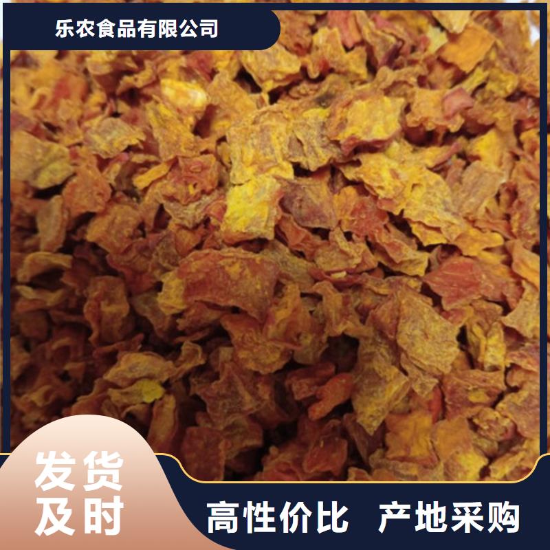 南瓜丁,紅薯粉信譽(yù)至上