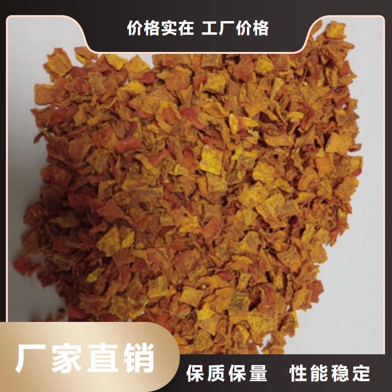 南瓜丁-羽衣甘藍粉對質量負責