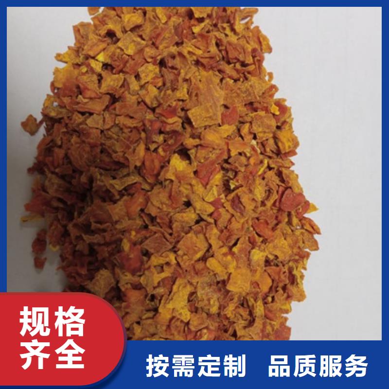 南瓜丁羽衣甘藍粉高標準高品質(zhì)