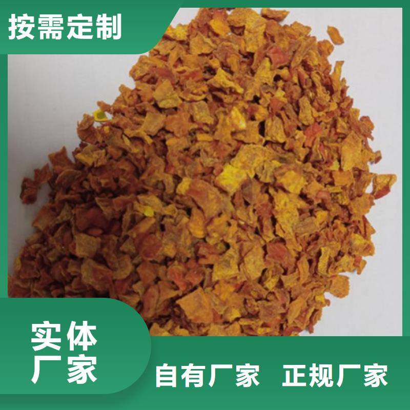 南瓜丁-【羽衣甘藍粉】專業(yè)生產團隊