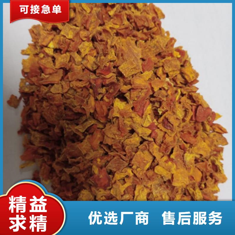 南瓜丁南瓜粉好品質(zhì)經(jīng)得住考驗