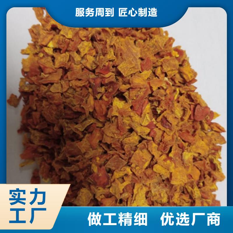 南瓜丁紫薯雪花片品牌企業(yè)