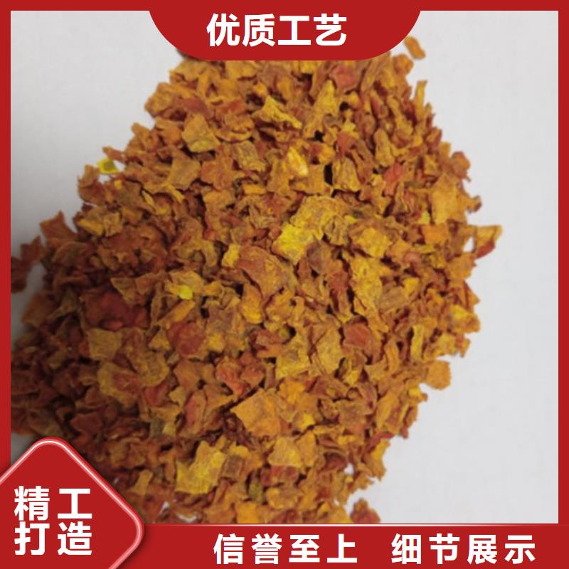 南瓜丁-羽衣甘藍粉對質量負責