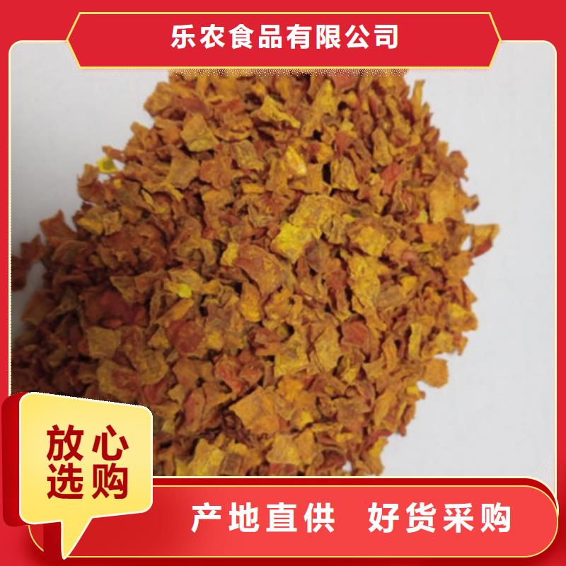 南瓜丁,菠菜粉用品质说话