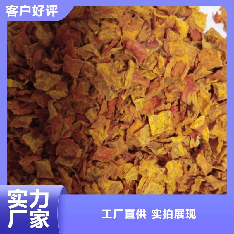 【南瓜丁羽衣甘藍粉質(zhì)檢嚴格】