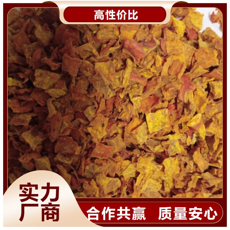 南瓜丁_羽衣甘藍(lán)粉支持加工定制