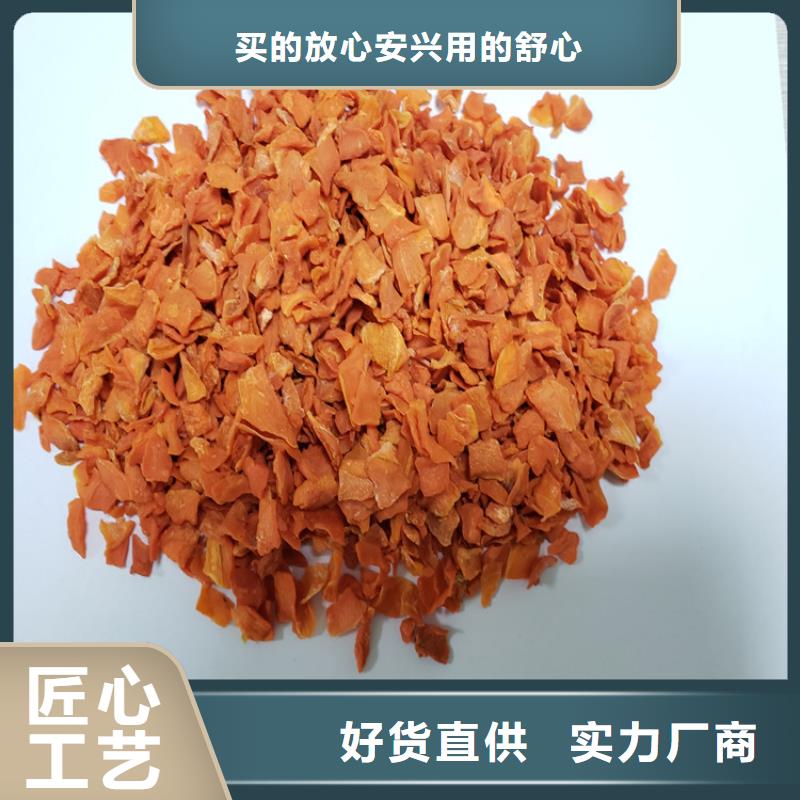 胡蘿卜,羽衣甘藍(lán)粉精心打造