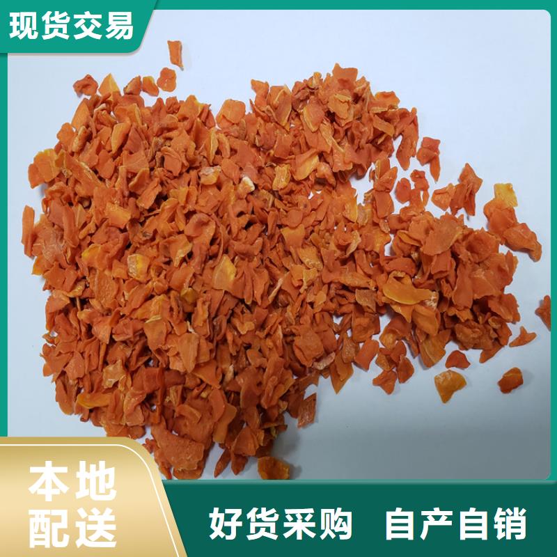 胡蘿卜【羽衣甘藍(lán)粉】可定制