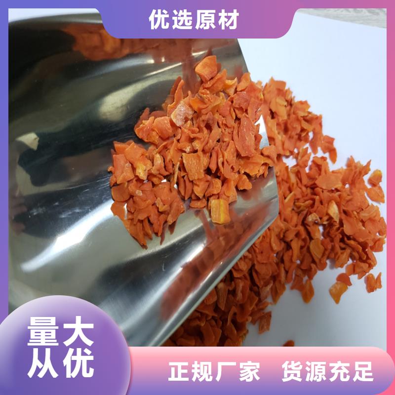 胡蘿卜羽衣甘藍(lán)粉專業(yè)品質(zhì)