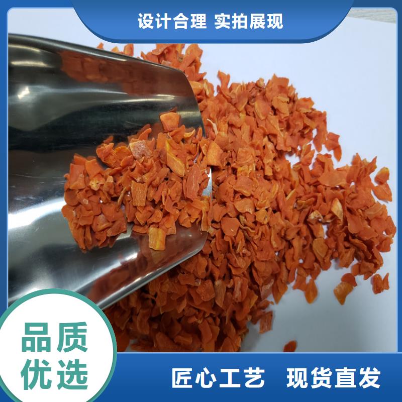 胡蘿卜-羽衣甘藍(lán)粉N年大品牌