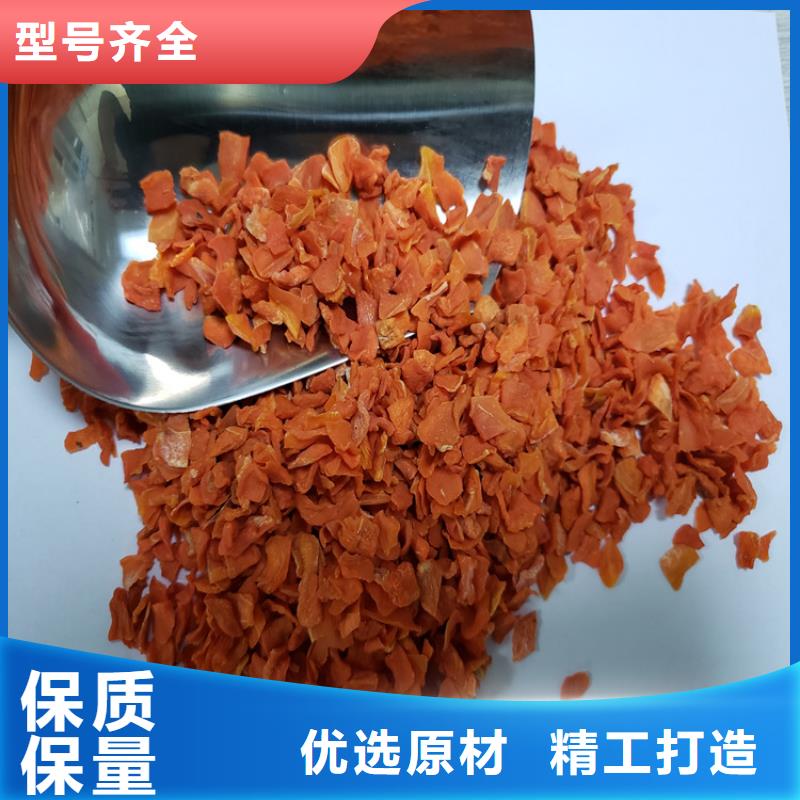 胡蘿卜【菠菜粉】生產(chǎn)型