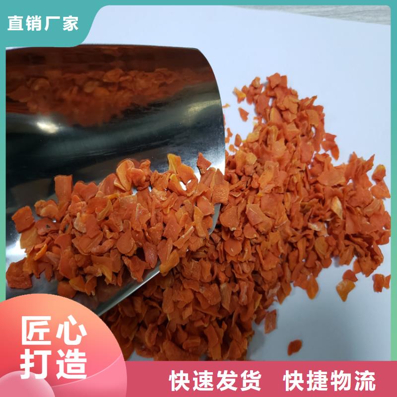 胡蘿卜【羽衣甘藍(lán)粉】拒絕偽劣產(chǎn)品