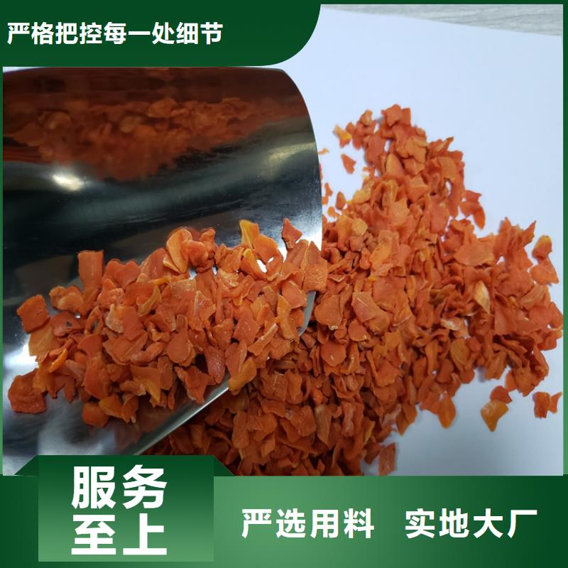 【胡蘿卜胡蘿卜粉品牌大廠家】