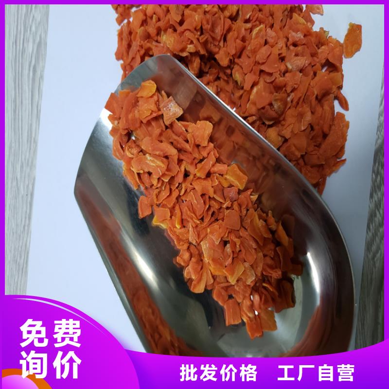 胡蘿卜紅薯粉快速報(bào)價(jià)