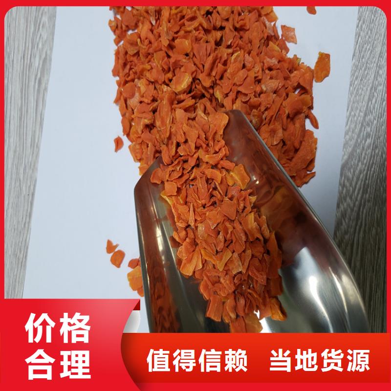 胡蘿卜【菠菜粉】生產(chǎn)型