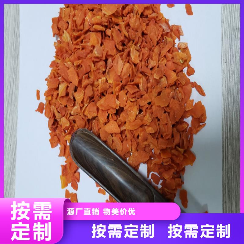 胡蘿卜紅薯粉快速報(bào)價(jià)