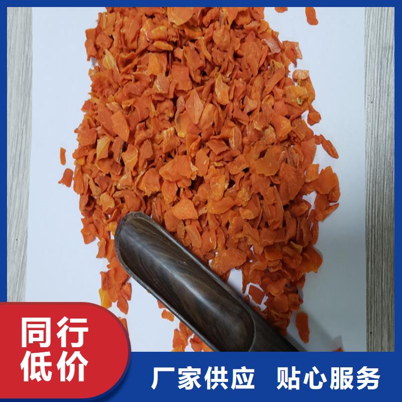 胡蘿卜【羽衣甘藍(lán)粉】拒絕偽劣產(chǎn)品