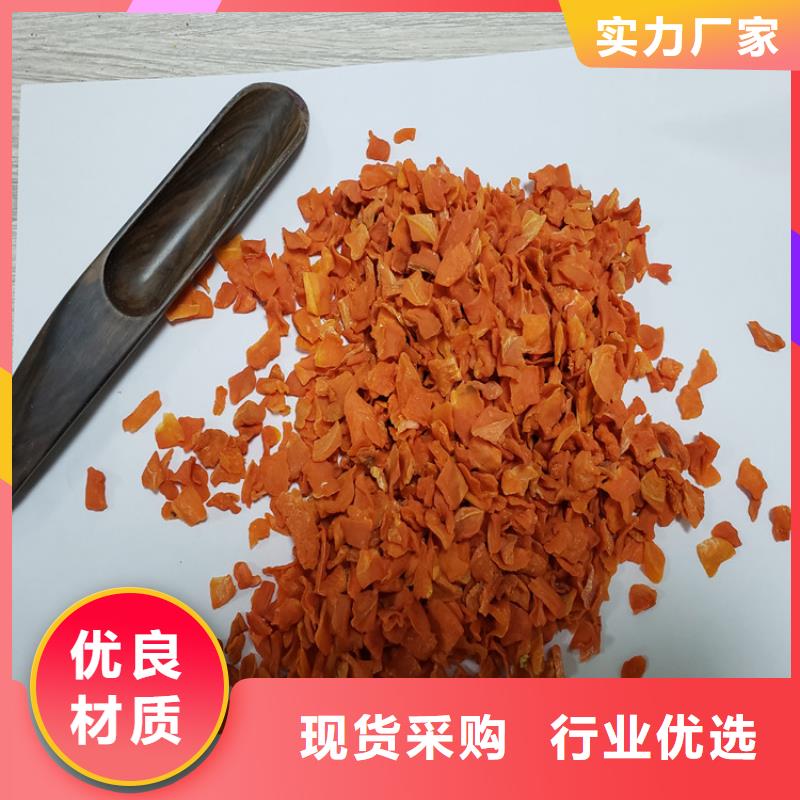 【胡蘿卜胡蘿卜粉品牌大廠家】