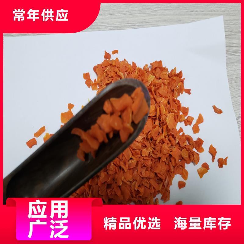 【胡蘿卜南瓜丁應用廣泛】