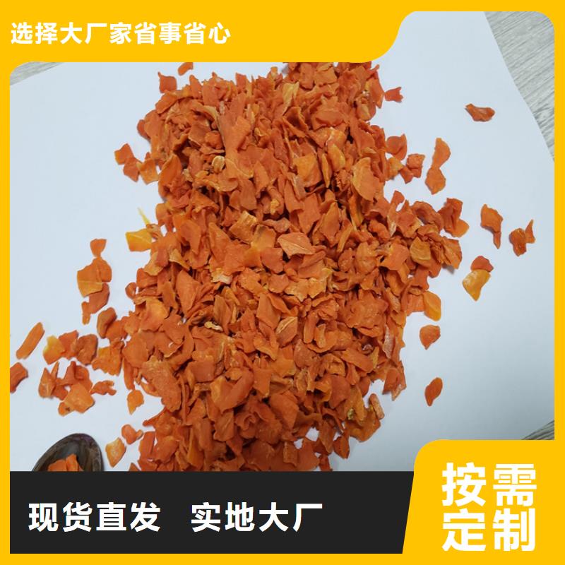 【胡蘿卜胡蘿卜粉品牌大廠家】