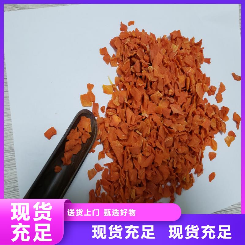 胡蘿卜紫薯粉規(guī)格型號(hào)全