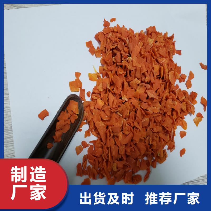 胡蘿卜【羽衣甘藍粉】用心提升細節(jié)