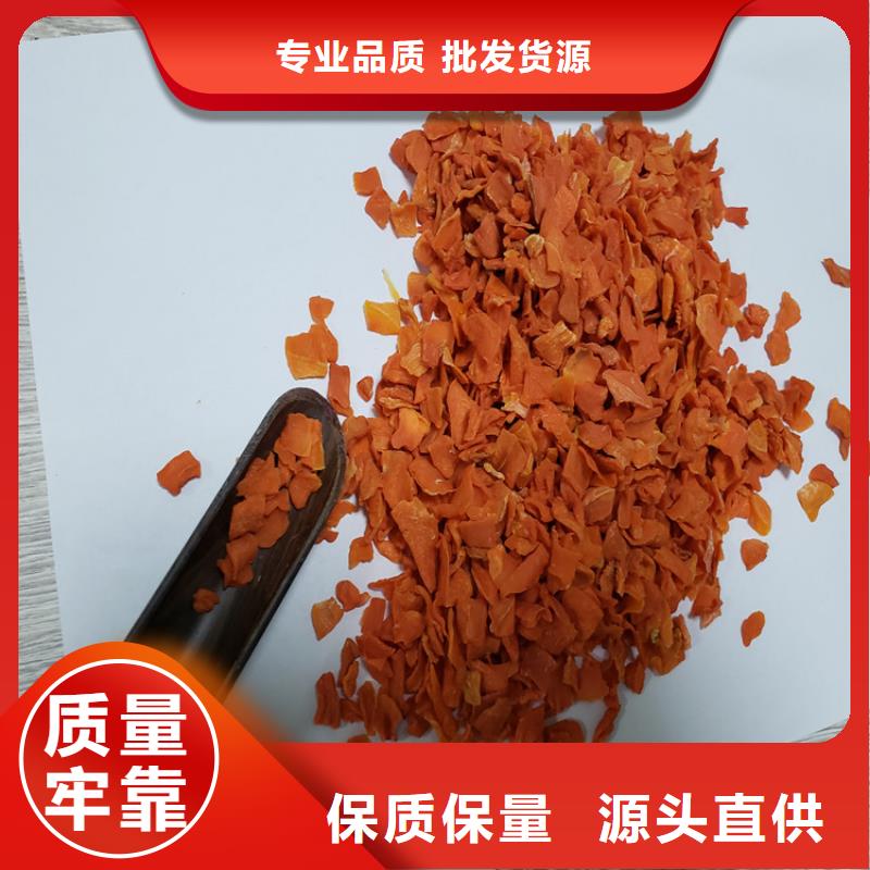 胡蘿卜羽衣甘藍(lán)粉專業(yè)品質(zhì)