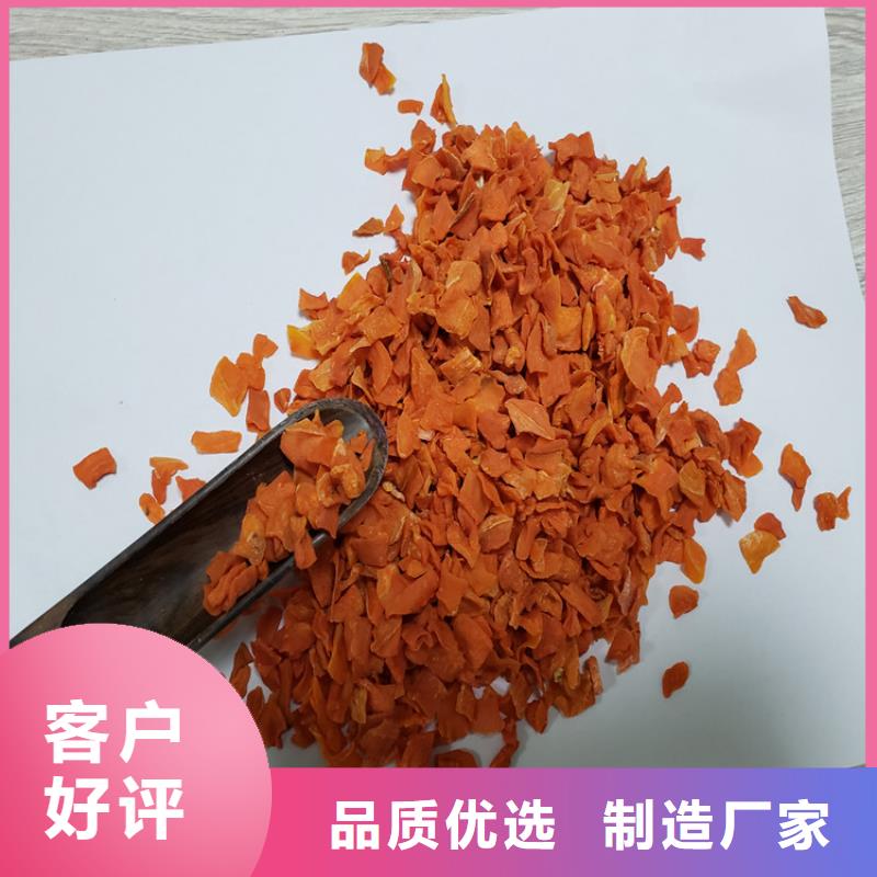 胡蘿卜羽衣甘藍粉產(chǎn)地廠家直銷