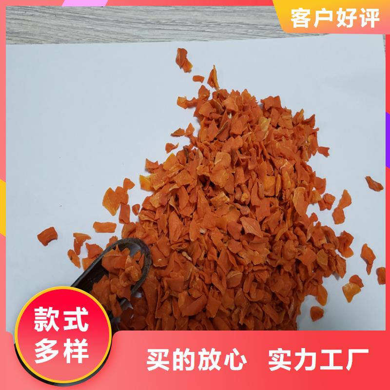 【胡蘿卜胡蘿卜粉品牌大廠家】