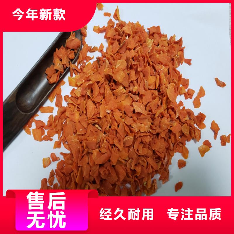 胡蘿卜【羽衣甘藍粉】多年行業(yè)經(jīng)驗