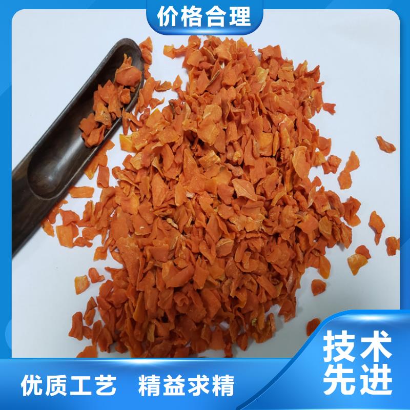 胡蘿卜紅薯粉快速報(bào)價(jià)