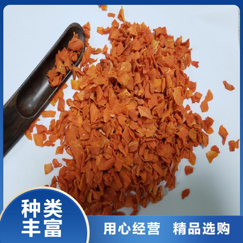 胡蘿卜菠菜粉專注品質