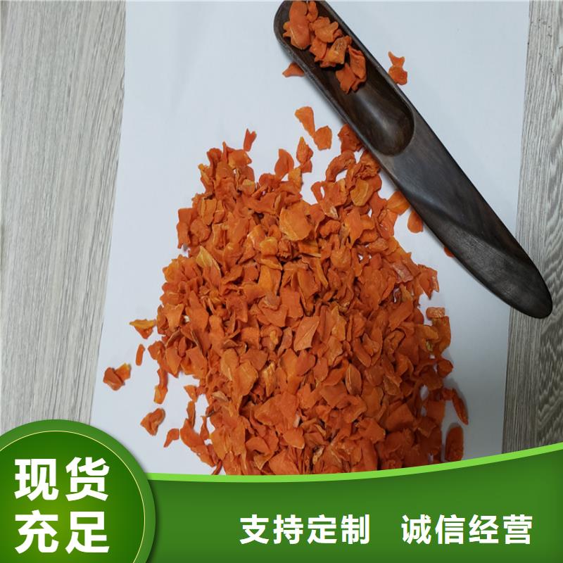 胡蘿卜菠菜粉專注品質