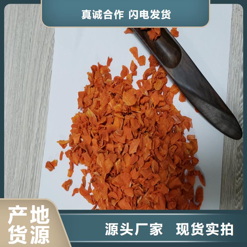 【胡蘿卜胡蘿卜粉品牌大廠家】