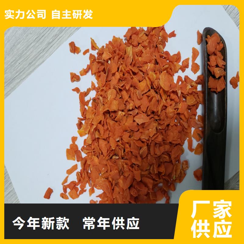 胡蘿卜-羽衣甘藍粉N年大品牌