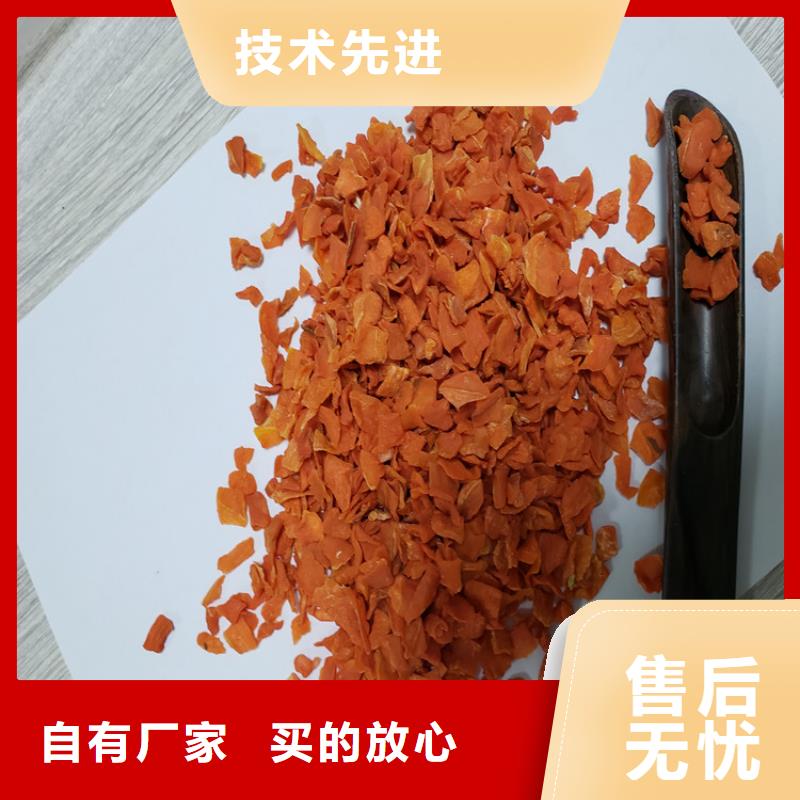 胡萝卜_胡萝卜粉热销产品