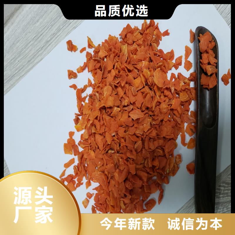 胡萝卜【羽衣甘蓝粉】可定制