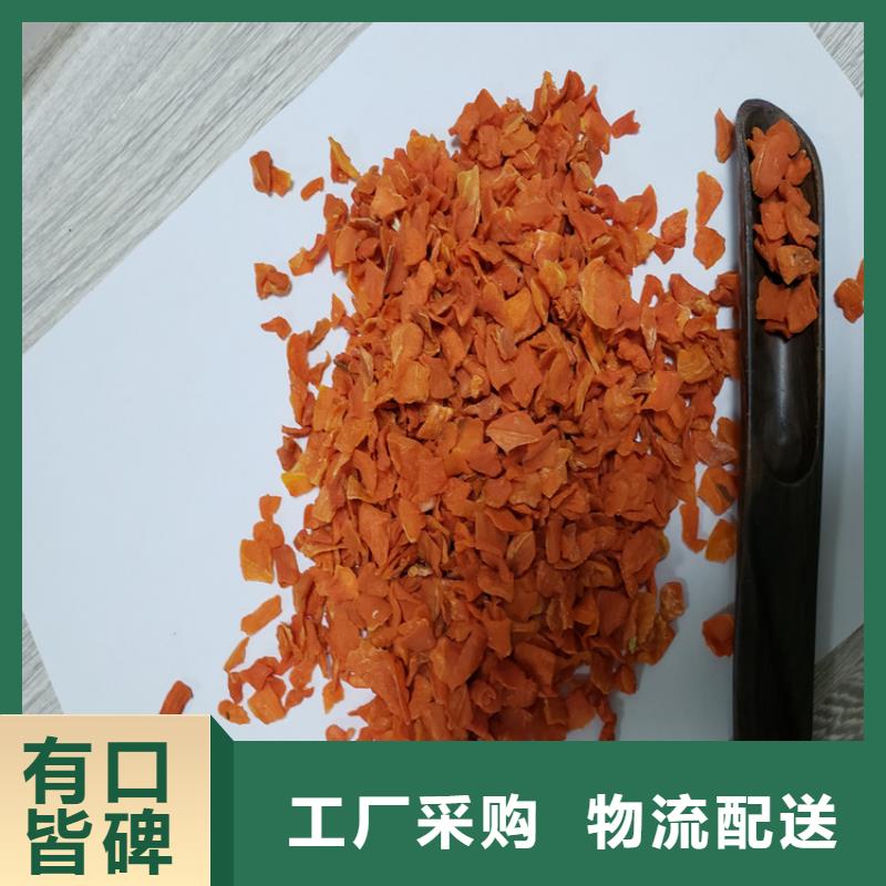 胡蘿卜【羽衣甘藍粉】工期短發貨快