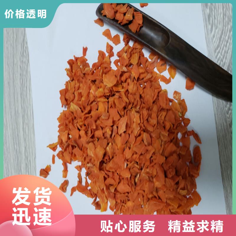 【胡萝卜】,羽衣甘蓝粉质量可靠